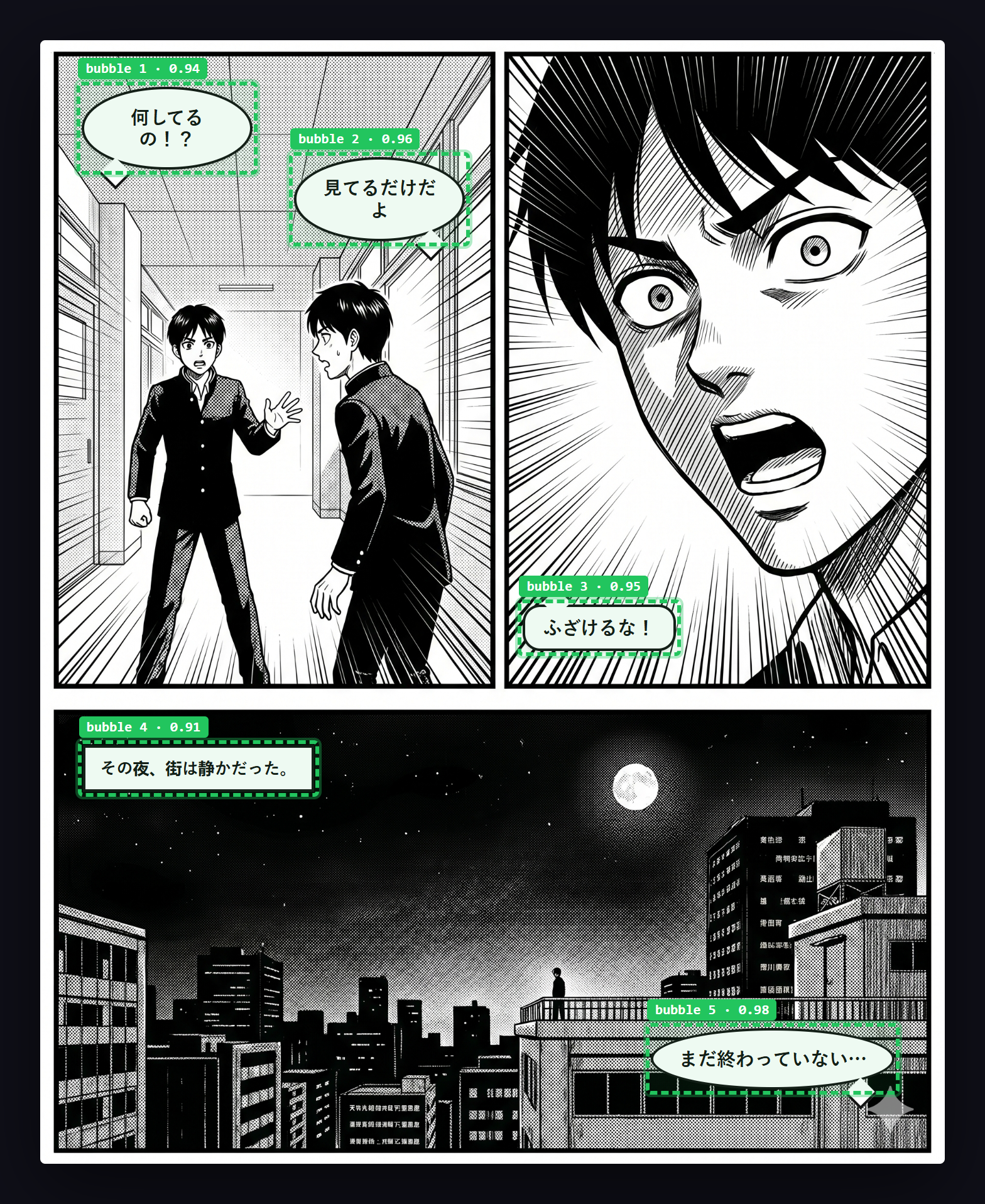 Bubble detection overlay showing detected regions highlighted with bounding boxes